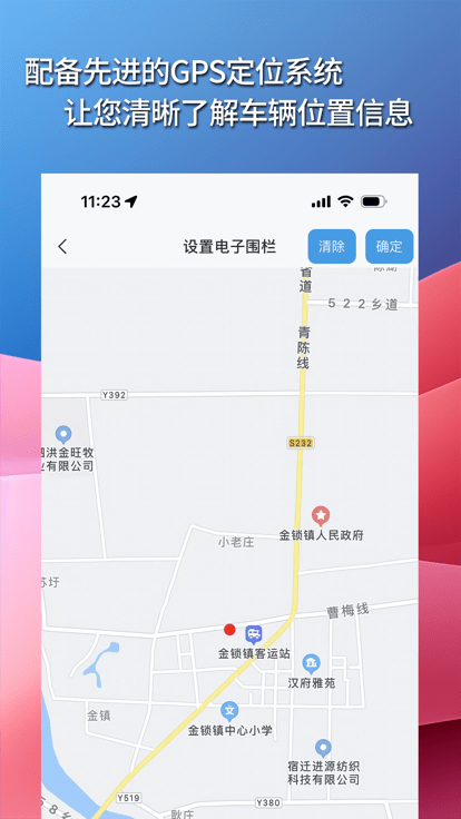 华制远控官方版