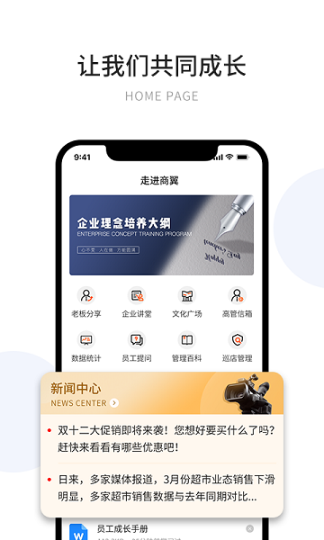 有望app