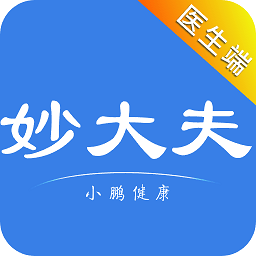 妙大夫醫(yī)生版app v1.1.0安卓版