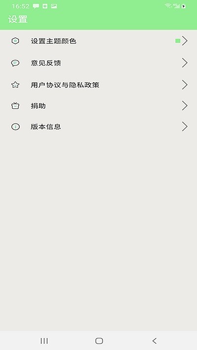 世界名著免费小说全集免费