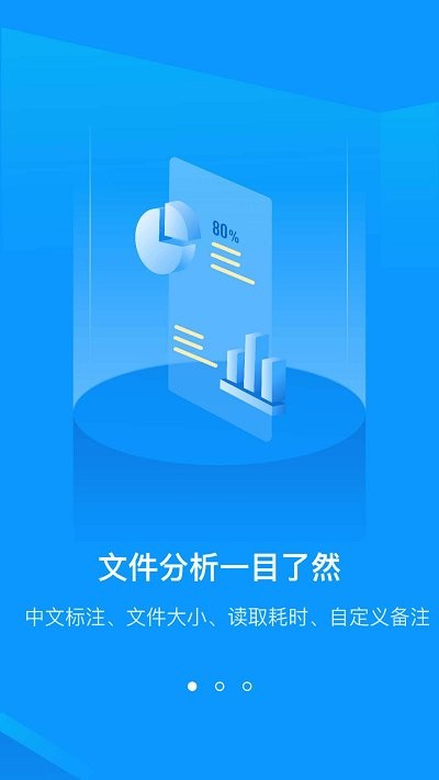 专业清理大师app