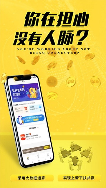 库宝宝官方版