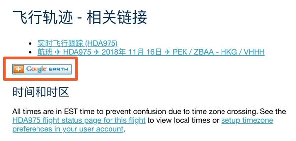 世界迷雾app