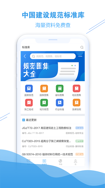 企点帮帮app