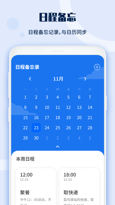 电视遥控器宝app