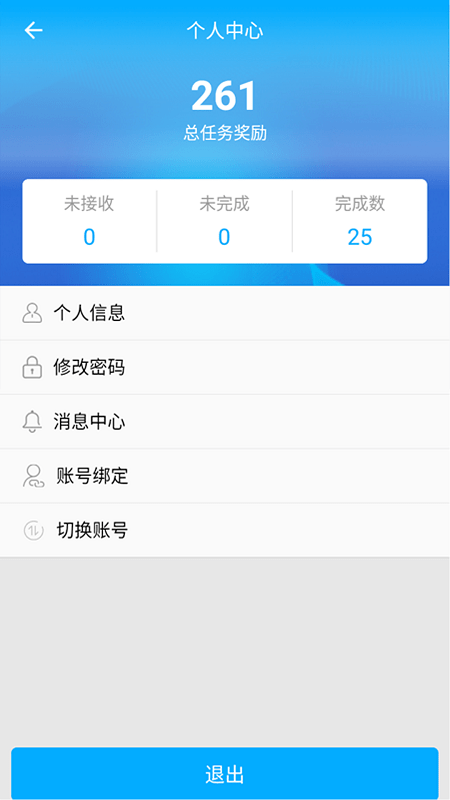 个人投稿系统app