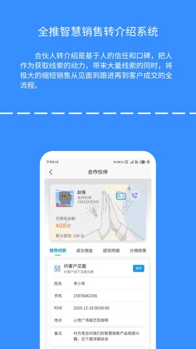 全推手机版