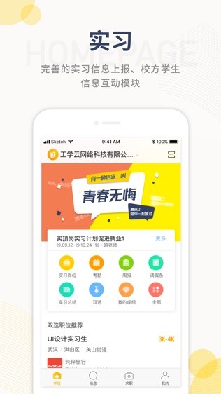 蘑菇丁app