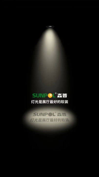 森普智能软件