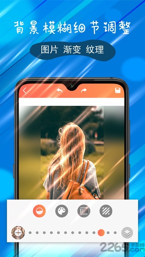 p圖特效大師app