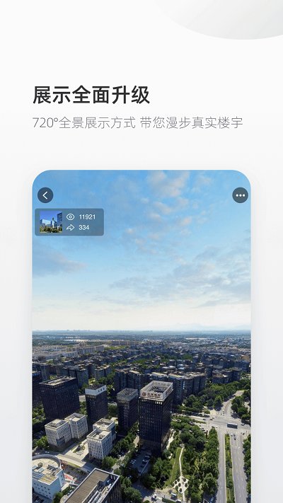 经纪人助理app