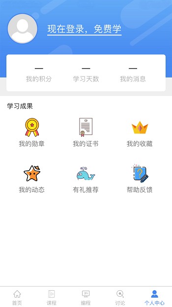 本源溯知最新版