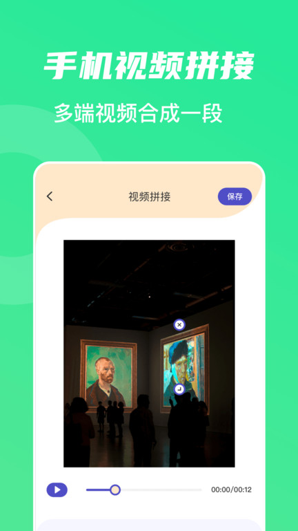 山海視頻2024最新版