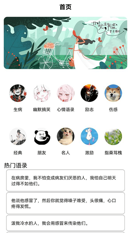 狗x不通文章生成器app