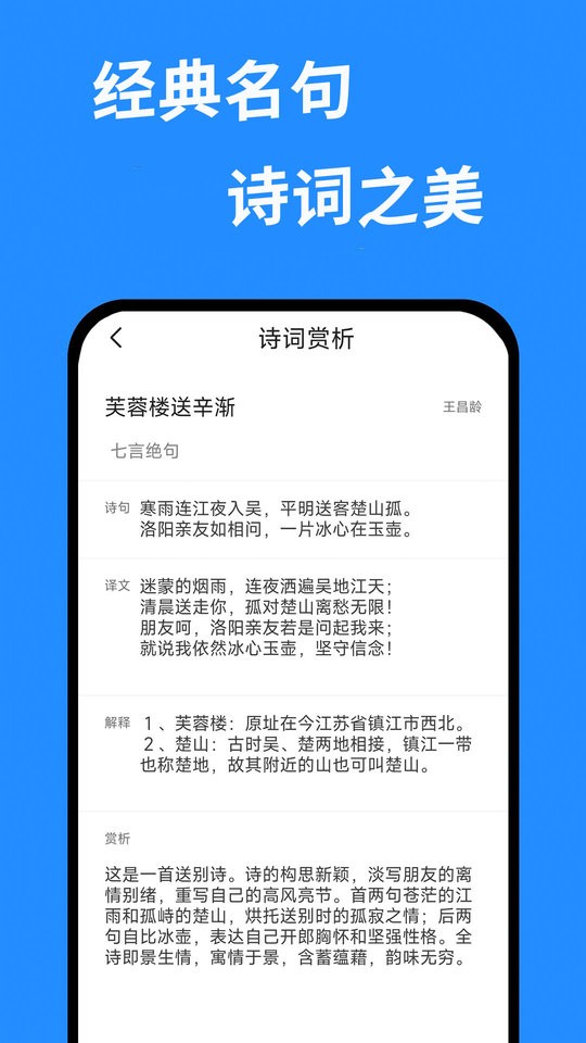 快搜作业答案app