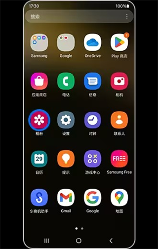 三星相册app(samsung gallery apk)