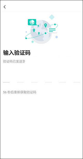 绿色国网平台最新版