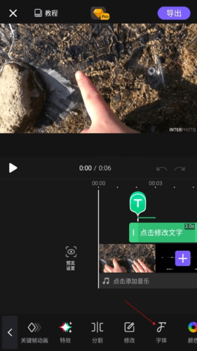 vivacut剪輯軟件中文版安卓版