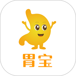 胃寶app