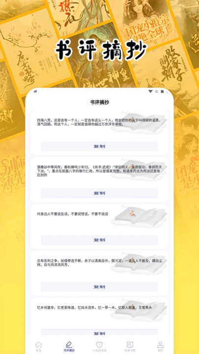 授狗阅读最新版