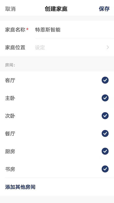 特恩斯app