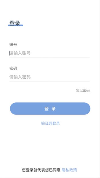365家校家長端