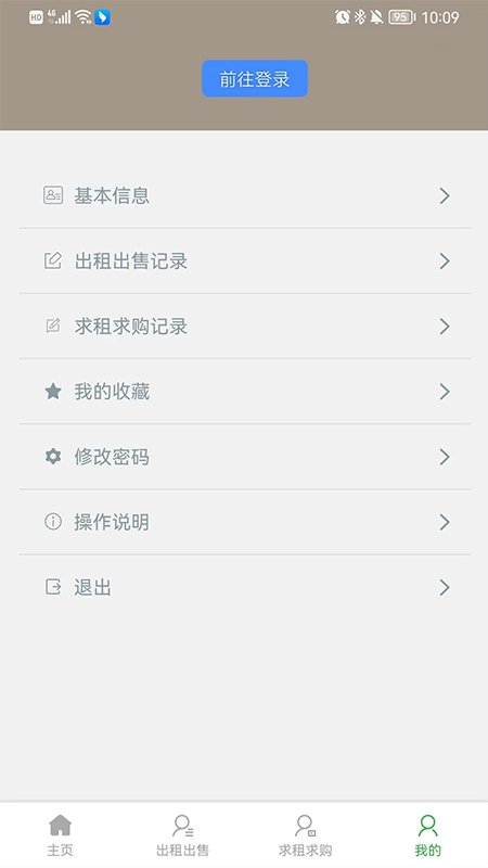 找钢模app
