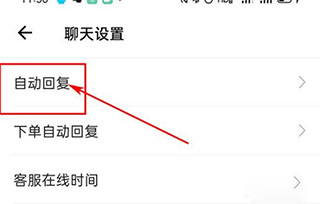 微店店長版官方版
