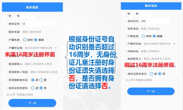 石家庄市民政智能服务系统官方版
