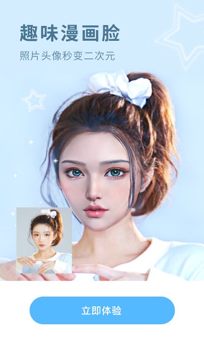 toonhub最新版