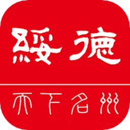愛綏德官方版