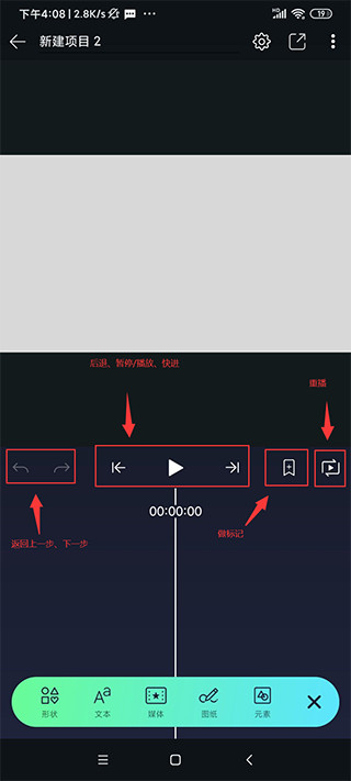 alightmotion剪辑软件最新版