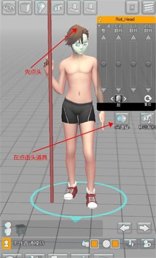 easyposer中文官方版