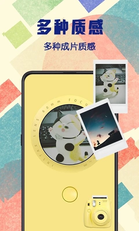 手机拍立得复古相机app