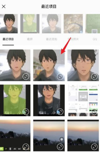 醒圖軟件官方正版