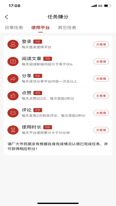 在川匯app