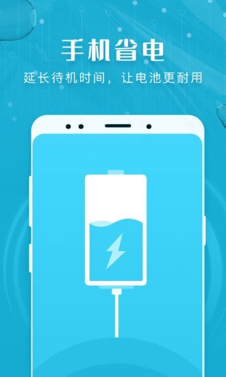 瑞盾清理管家軟件