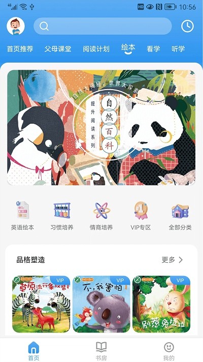 吉幼美最新版