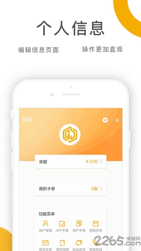 乔九匠平台官方版