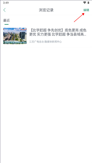 我蘇客戶端