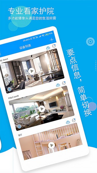 f360軟件