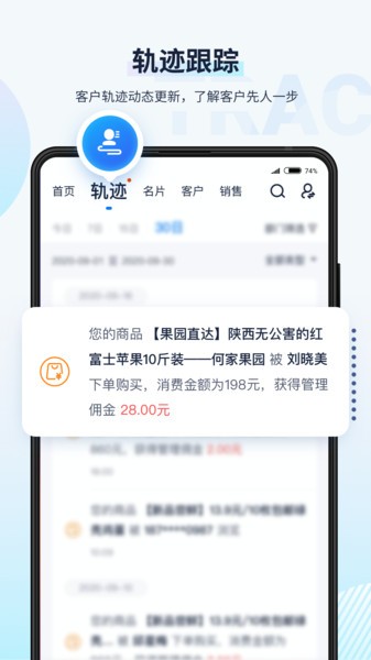 u客app