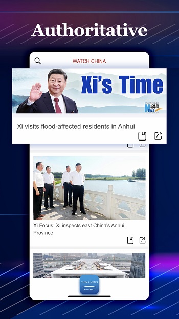 新华网英文版双语版