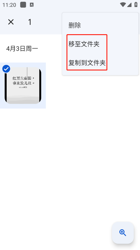 google相冊app(photos)