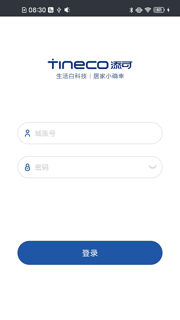 tinechat手机版