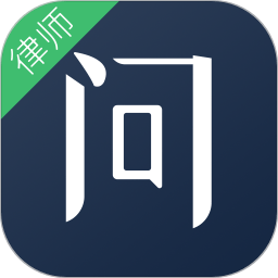 華律網(wǎng)app