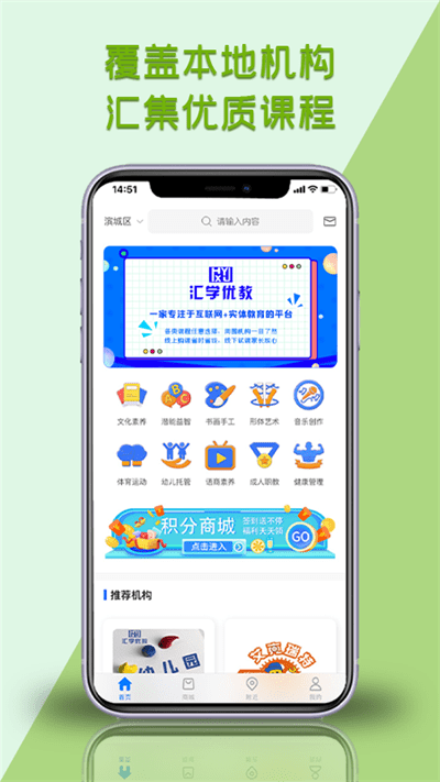 匯學(xué)優(yōu)教平臺