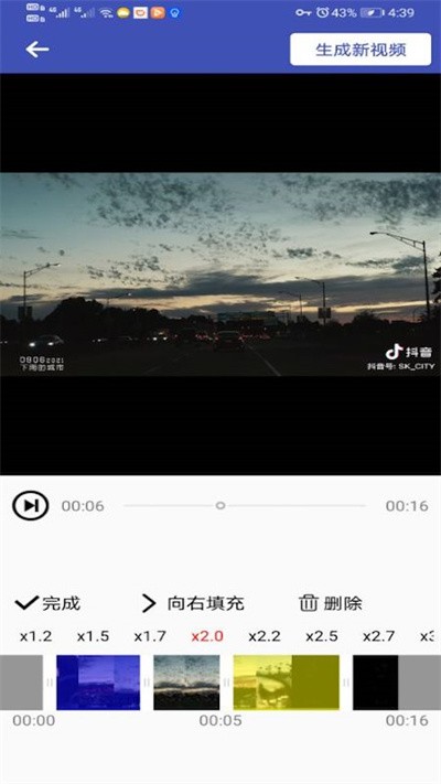 视频变速器app