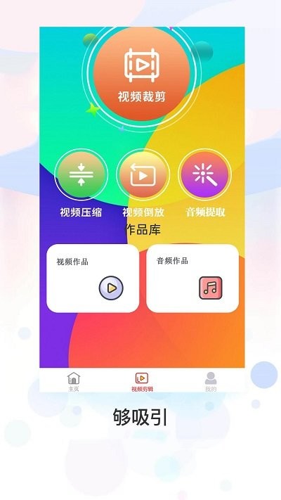 zip文件解压缩全能王app