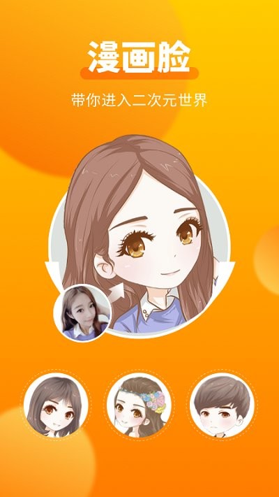 万能壁纸相机app